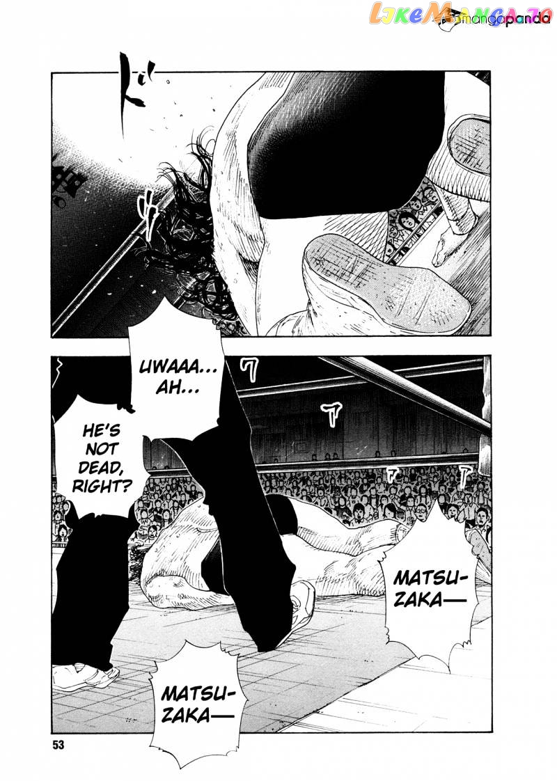 Real, Chapter 74 image 16